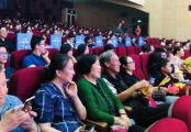 市人大常委会党组理论学习中心组2020年第六次集体学习会议召开